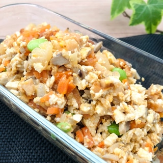 野菜と卵の炒り豆腐★低カロリー★